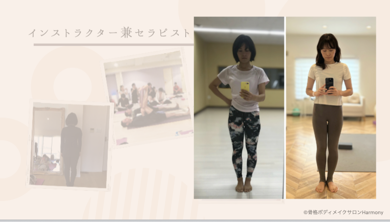 無料セミナー